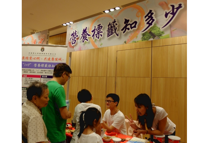 嘉年華設置攤位遊戲讓市民認識更多健康知識