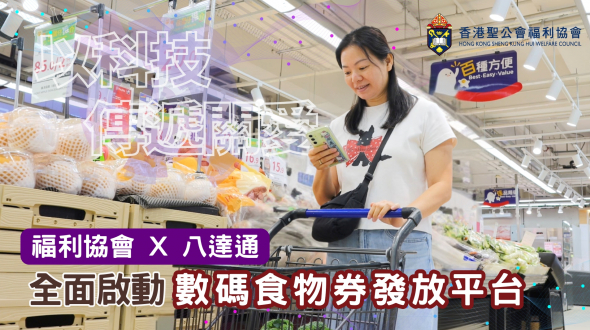 FOOD BANK_thumbnail