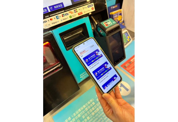 服務使用者只需以八達通 App 即可隨時隨地領取及兌換食物券，更靈活方 便，而使用八達通 App 兌換食物券時，服務使用者可按自身需要選購物品或使用 商店的自助付款櫃位付款，亦不會有任何標籤識別，提高個人化選擇。