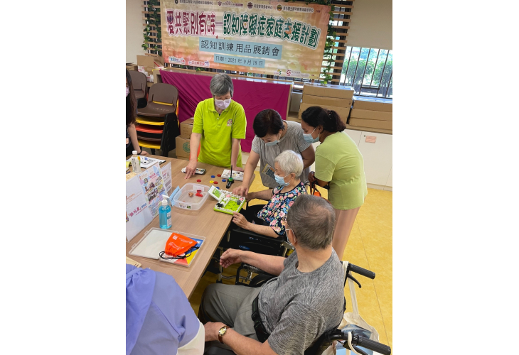 展銷會介紹及出售認知訓練產品