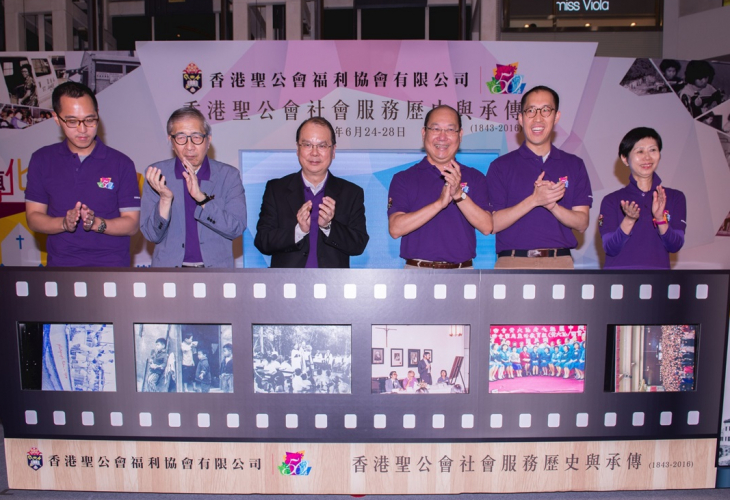 勞工及福利局局長張建宗先生，GBM，GBS，JP(左三)蒞臨主持啟動儀式