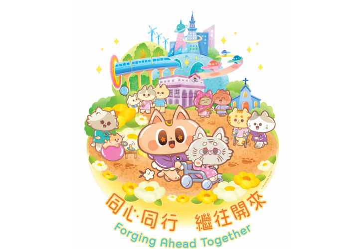 福利協會首次與本地人氣插畫師Oh Mankee合作,設計以HOKO飛天貓為主題的慈善獎券