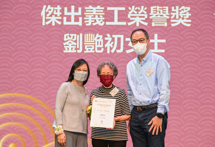 年過80歲的阿初婆婆在傑出義工嘉許禮中獲頒「榮譽獎」