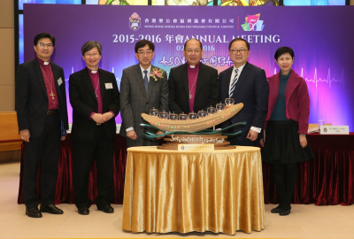 於2015-2016年會上為福利協會「僕人領導-領袖發展培育計劃」揭開序幕