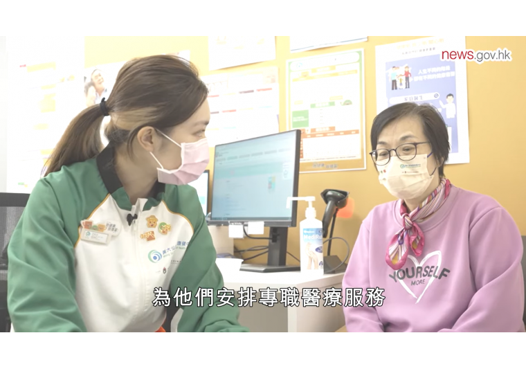 慢性疾病共同治療先導計劃個案分享
