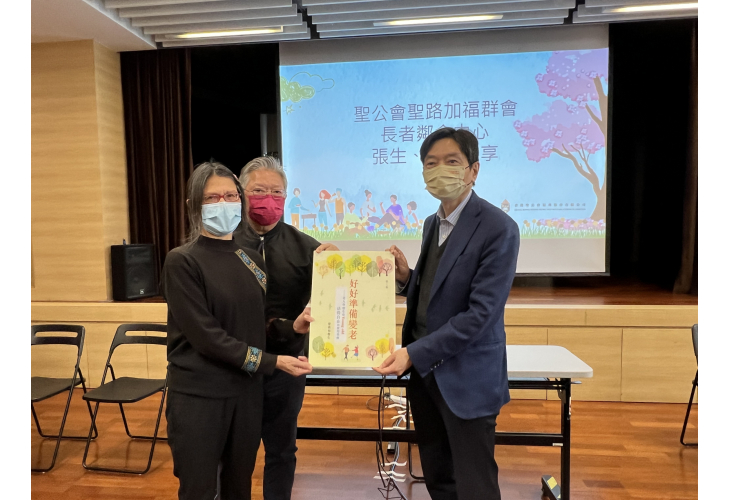 張生和張太分享親身經驗