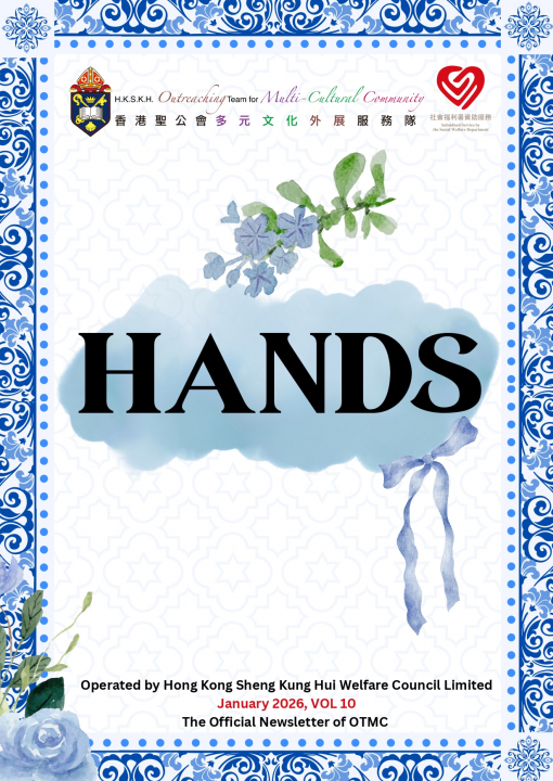 SKHOTMC_Newsletter_HANDS_Issue10_pages-to-jpg-0001