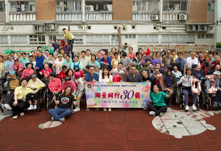 湖景全體同工與會員於單位外遊樂場拍攝30周年「全家福」