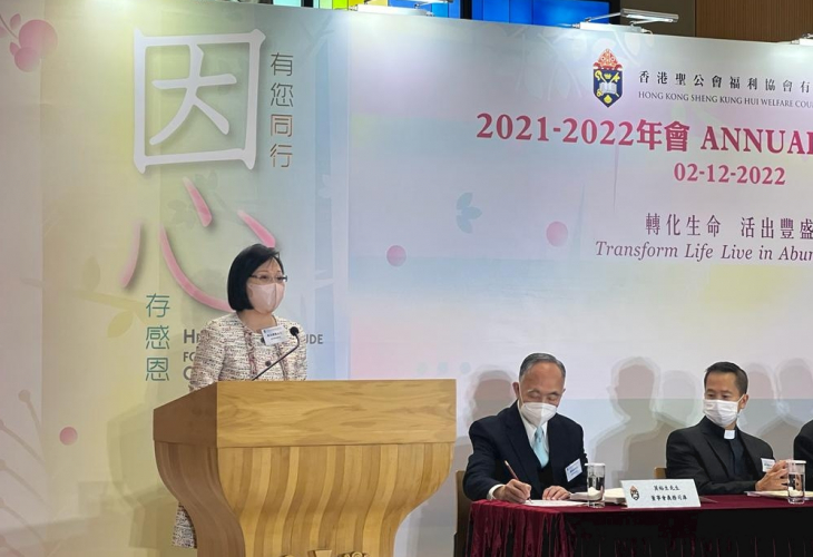 福利協會總幹事劉冼靜儀女士