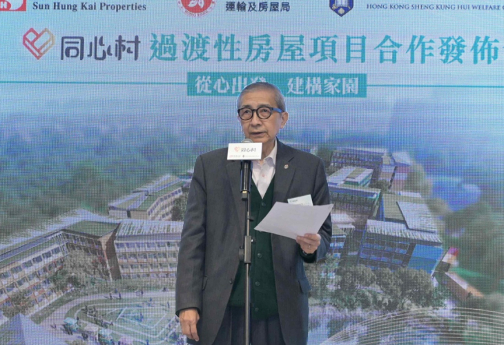 福利協會董事會副主席賴錦璋致辭