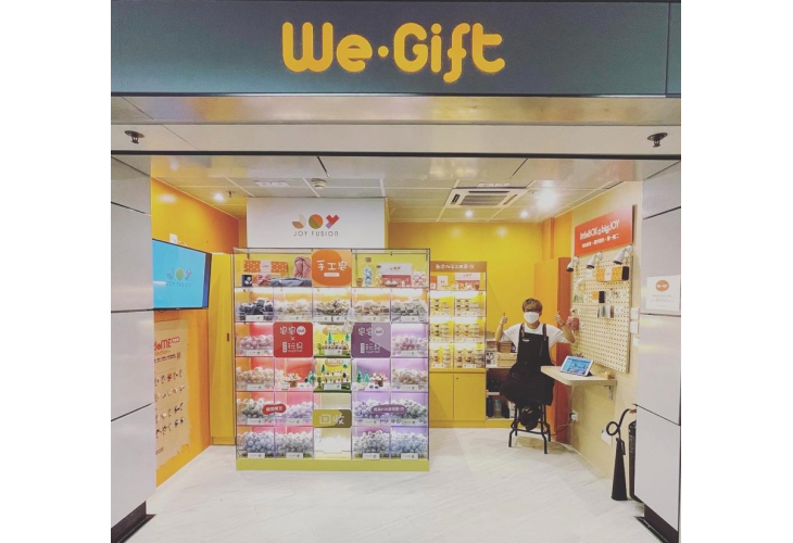 「We•Gift」禮品店店長梓淇