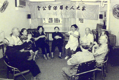 聖公會保羅老人之家