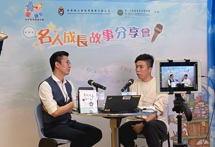 插畫Dustykid創作人陳塵先生(右)與主持人曾志豪先生(左)分享成長故事