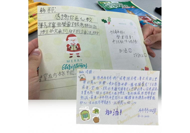 基層家庭兒童給功課輔導義工的感謝信