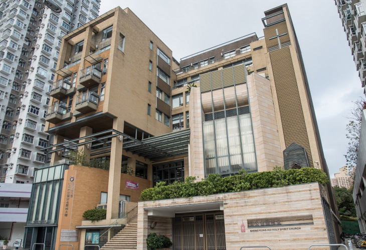 H.K.S.K.H. Cyril and Amy Cheung Aged Care Complex