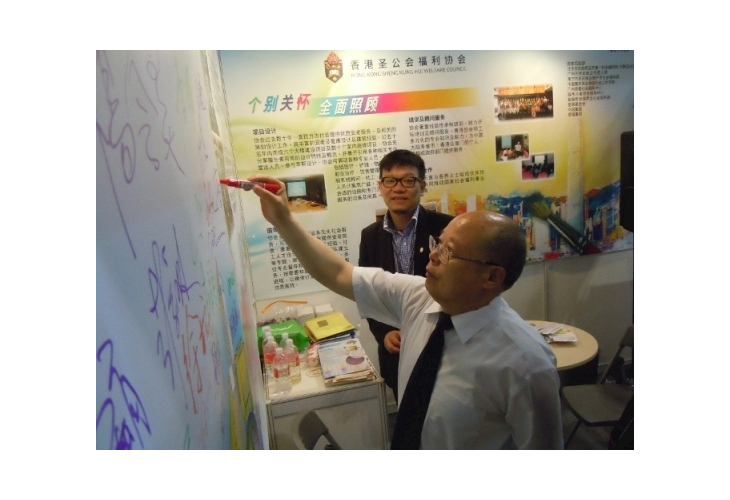 中國社會福利協會會長劉光和到訪協會展位