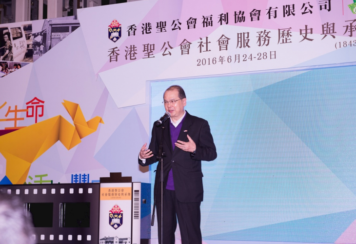 張建宗局長高度讚揚聖公會對社福界的貢獻