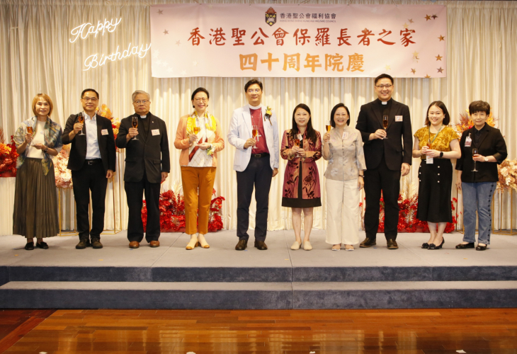 各嘉賓在台上祝酒,恭賀院舍40周年