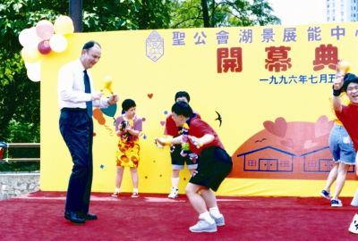 1996年湖景開幕典禮由時任社會福利署署長冼德勤主禮