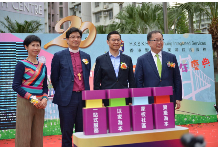 於2017年，林嘉泰副署長(右二)在百忙中抽空擔任「香港聖公會東涌綜合服務同行二十周年慶典」主禮嘉賓，同時了解地區服務的狀況和需要。