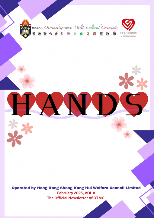 SKHOTMC_Newsletter_HANDS_Issue8