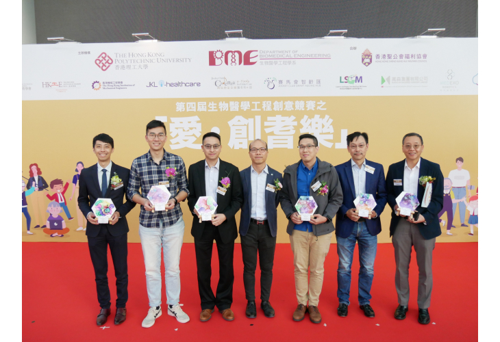 致送紀念品_專業評審