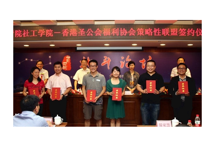 與中青院簽訂「策略性聯盟」及為「北斗小屋」揭牌後合照，左起黃新清常務副校長、李正儀總幹事，右起文孔義副總幹事、社工學院陳樹強常務副院長