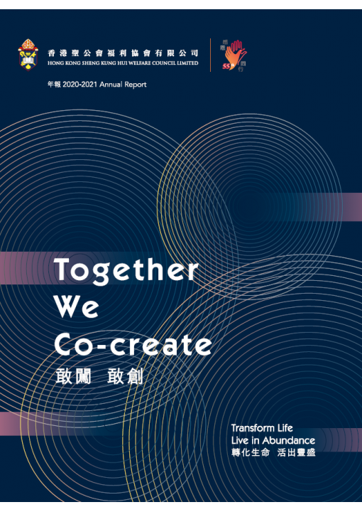 2020 - 2021 Annual Report cover