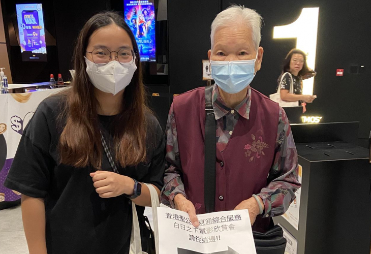 蕭婆婆參與不同義工工作