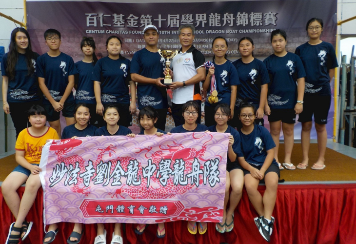龍舟隊兩奪金盃賽冠軍
