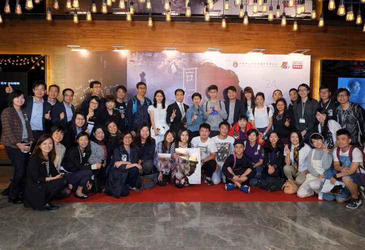 《同行者》首映禮暨分享會,邀得二百多名來賓跟《夜》的導演翁子光、真實個案主人翁及劇中演員一起率先觀賞《夜》