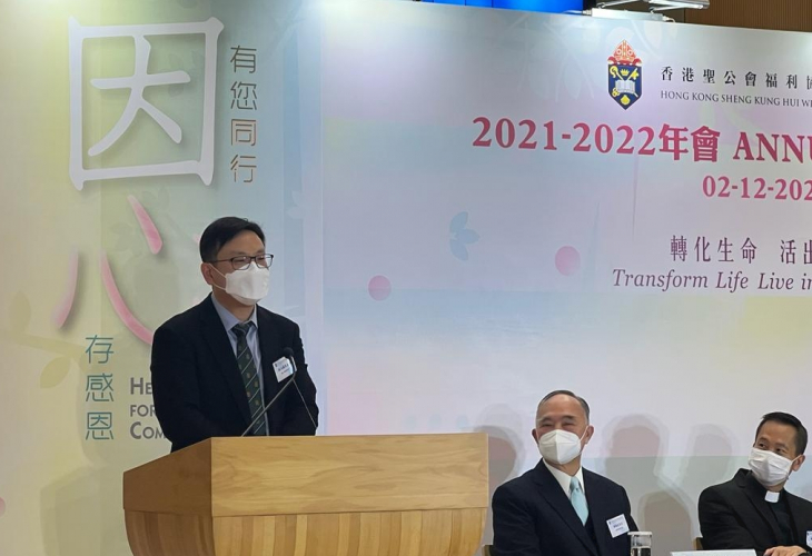 勞工及福利局局長孫玉菡先生，JP，擔任主禮嘉賓