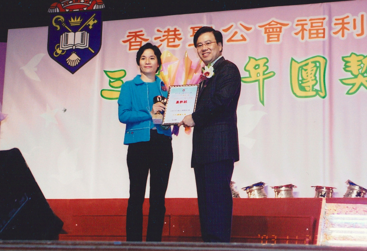 阿美於2003年獲選為「十大關懷之星」之一