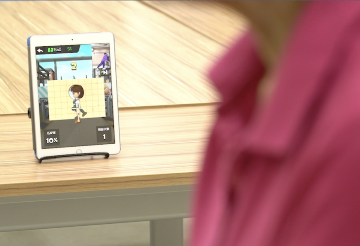 「雙膝掌門人」遊戲app