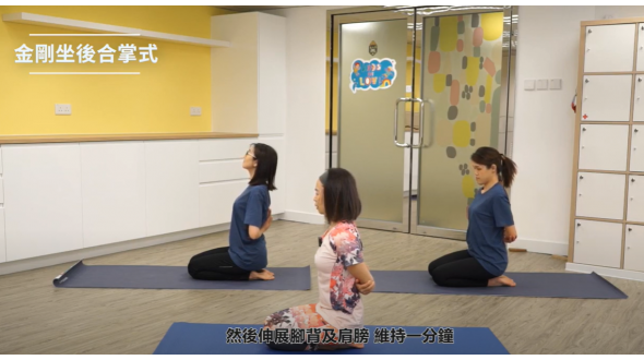 瑜伽七式示範
