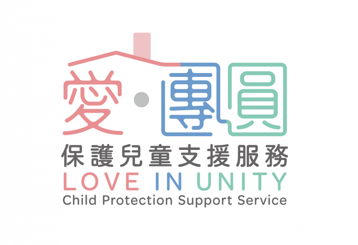 loveinunity_child