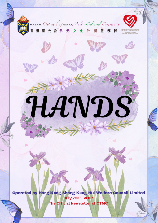 SKHOTMC_Newsletter_HANDS_Issue9