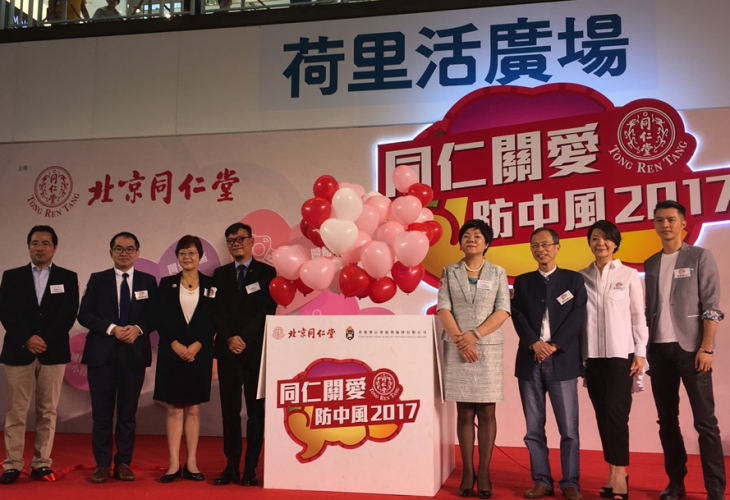 丁永玲女士(右四)、岑家雄先生(左四)、曾鈺成先生(右三)、金燕玲女士(右二)、黃嘉樂先生(右一)、李敏女士(左三)、蕭頌華先生(左二)