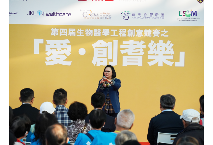 聖公會代表致辭_總幹事劉冼靜儀
