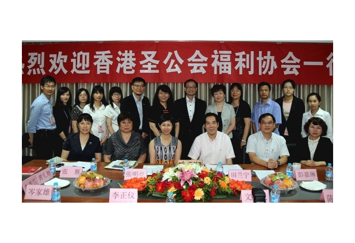 中國社會福利協會張明亮常務副會長 及團隊與協會代表團合照