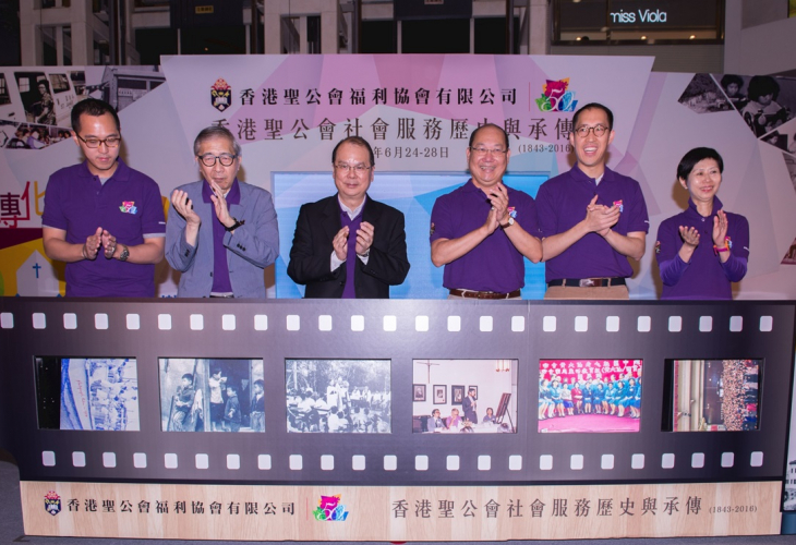 勞工及福利局局長張建宗先生,GBM,GBS,JP(左三)蒞臨主持啟動儀式