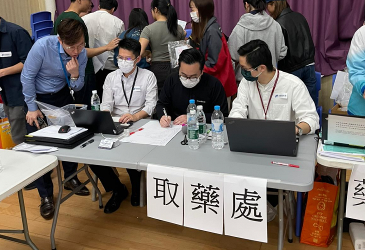 藥健同心香港聖公會社區藥房到大埔庇護中心支援宏福苑居民