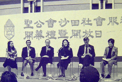 聖公會沙田社會服務中心開幕禮