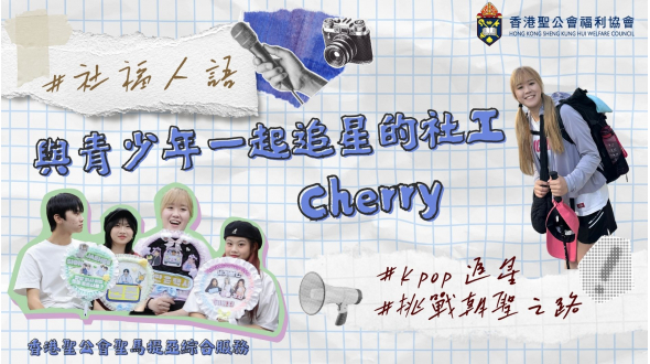 SMIT Cherry thumbnail