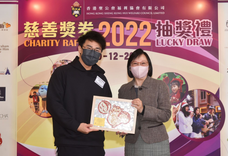 福利協會總幹事劉冼靜儀女士向紹香園代表劉傲軒先生致送紀念品