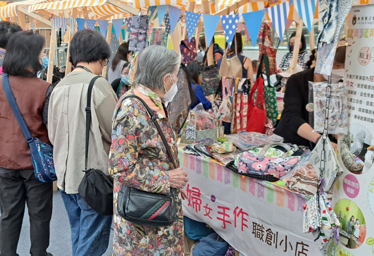 「職創伴我行」計劃