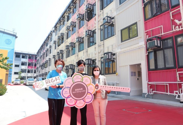 香港聖公會福利協會總幹事劉冼靜儀女士(右)及助理總幹事姜彩燕(左)帶領房屋局局長何永賢,JP(中)參觀「同心村」