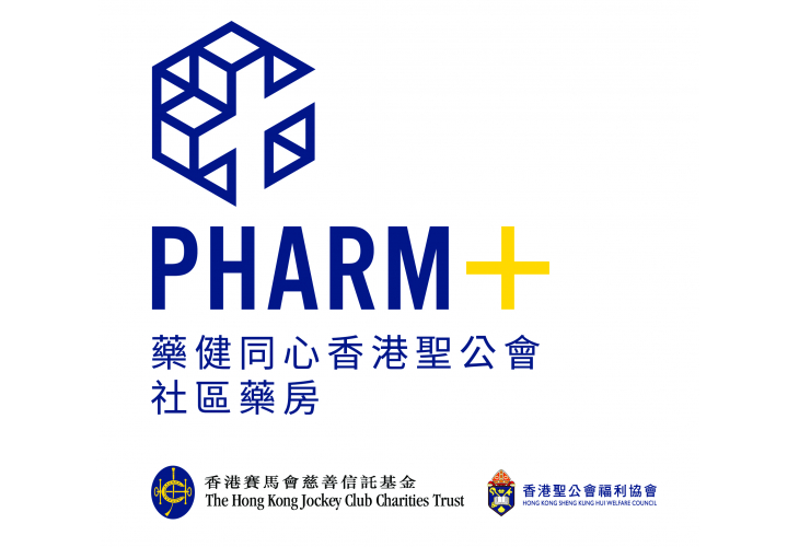 藥健同心香港聖公會社區藥房標誌
